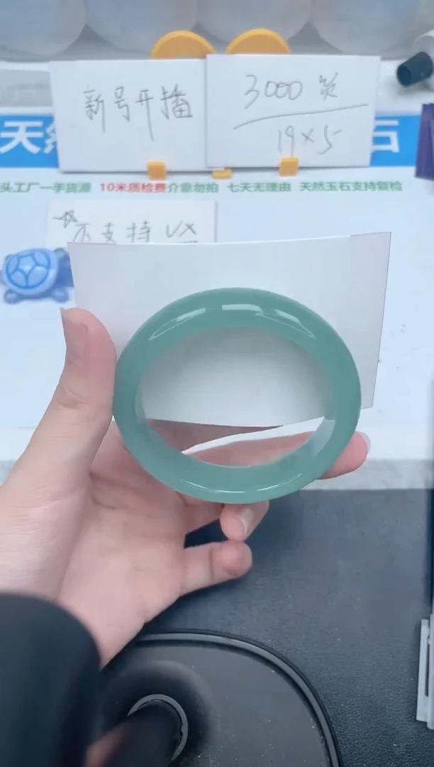 石英质玉手镯未镶嵌33-55.4