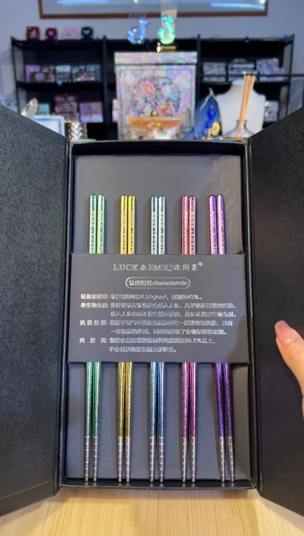 68造闵集彩钛筷子套盒