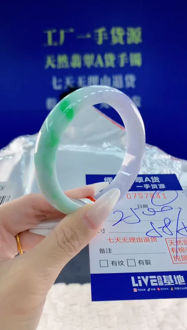 未镶嵌手镯翡翠淇**融41天然翡翠A货