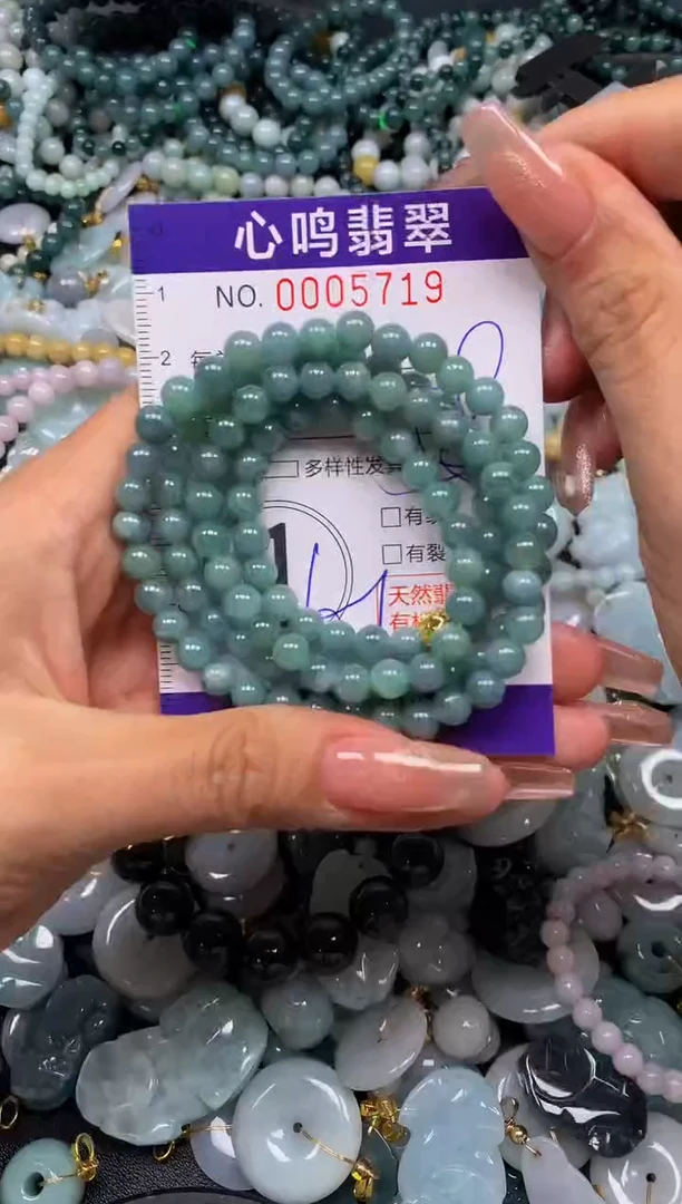 翡翠未镶嵌颈饰闪购005719