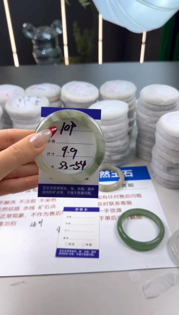 未镶嵌手镯石英质玉109号53/54