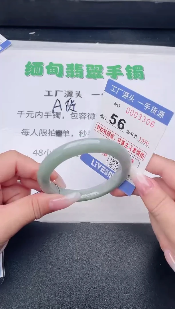 未镶嵌手镯翡翠翡翠手镯未镶嵌