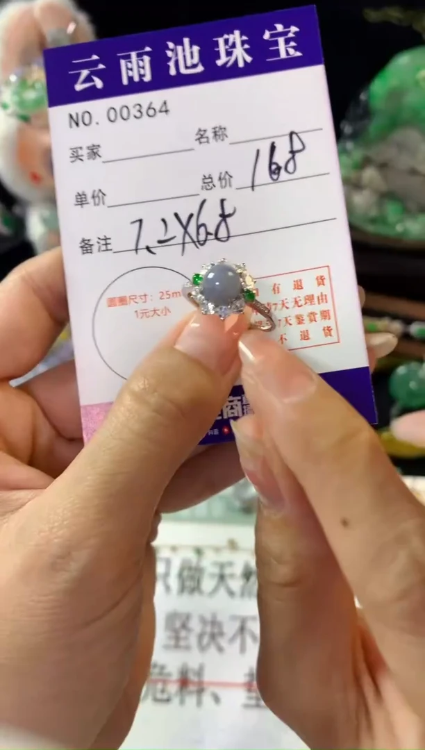 翡翠戒指银S925镶嵌翡翠