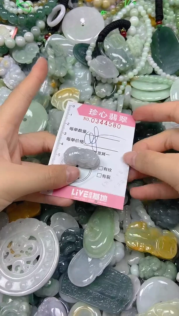 颈饰未镶嵌翡翠闪购0344580
