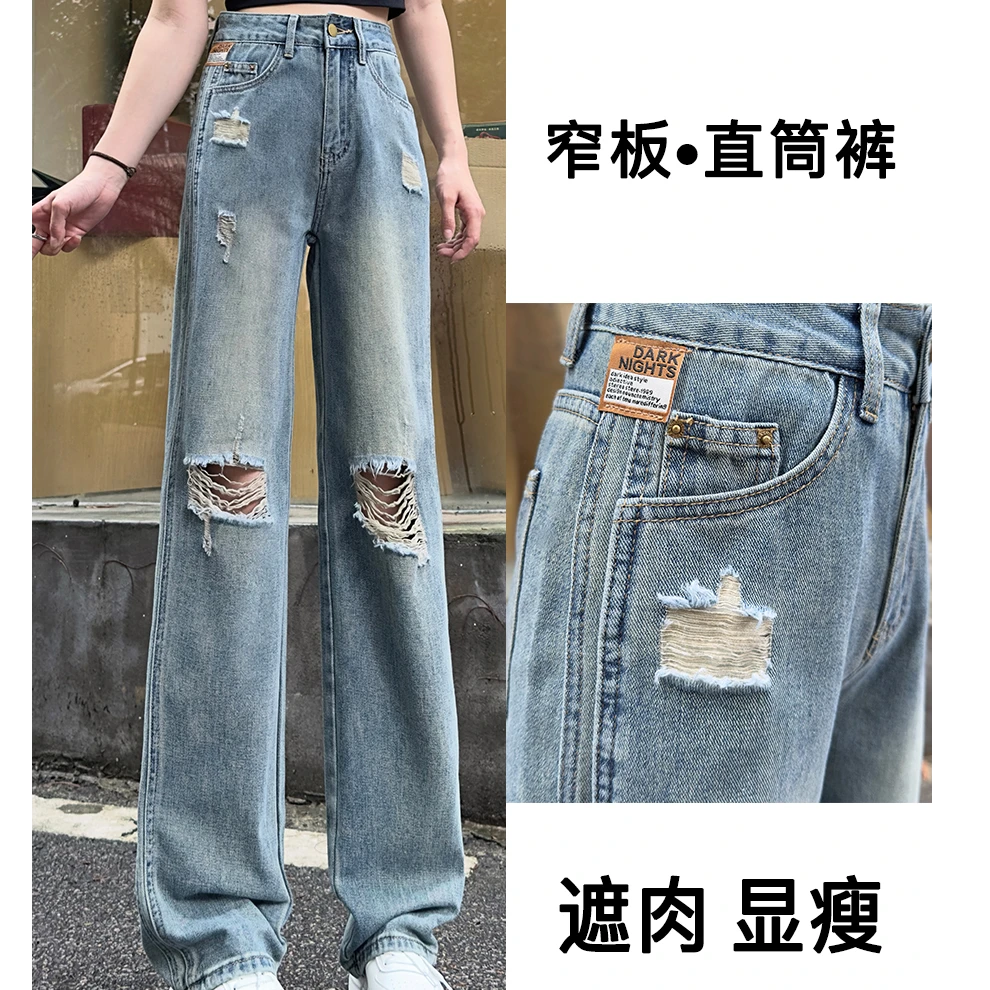 显高破洞百搭高腰复古蓝直筒牛仔裤女2025年极简新款设计感阔腿裤