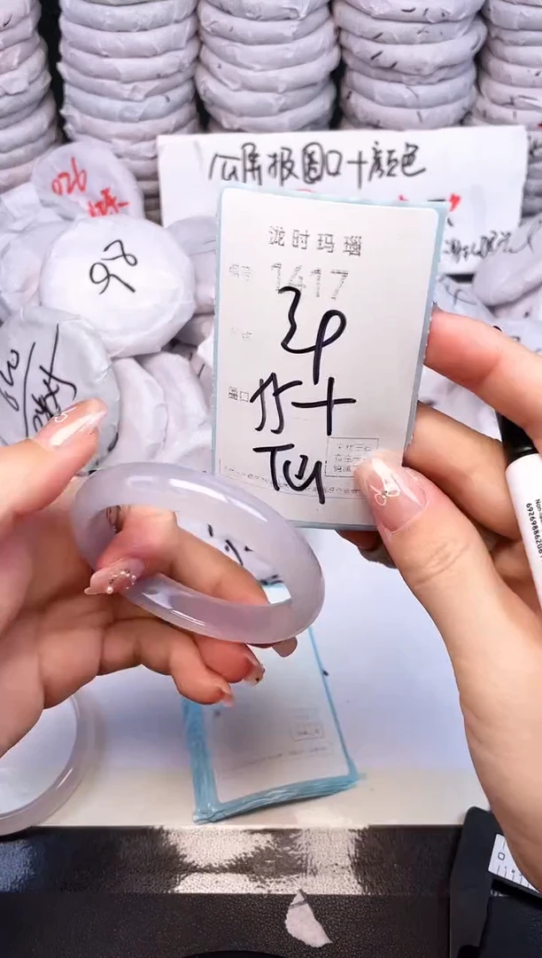 手镯玛瑙/玉髓未镶嵌1417