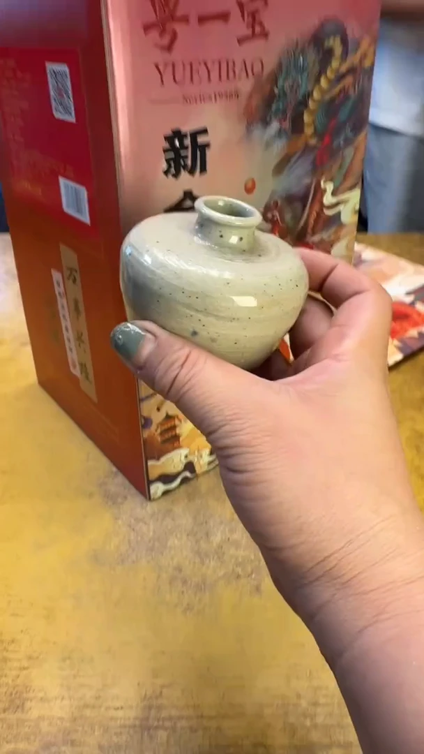 瓷器瓷器瓷器瑕疵136龙陈皮碗