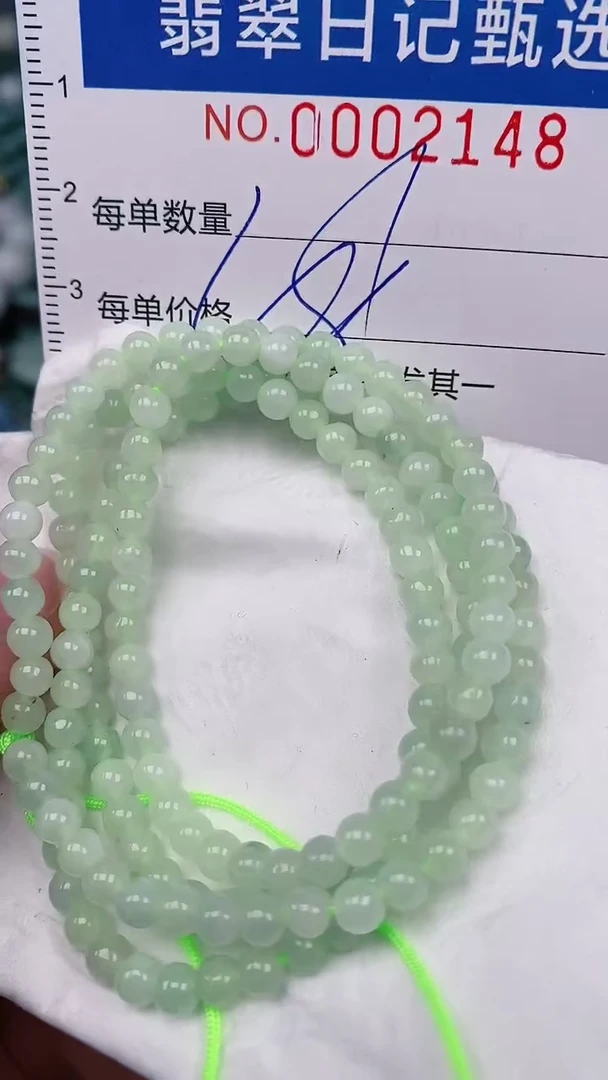 【闪购商品】翡翠颈饰未镶嵌00002148