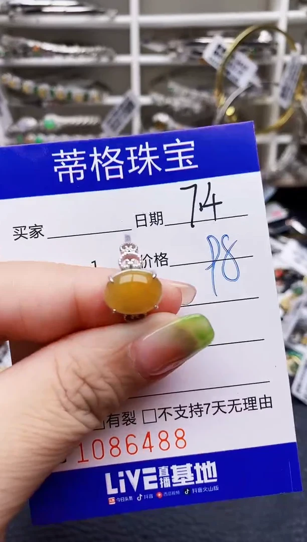 翡翠戒指银S925镶嵌6488