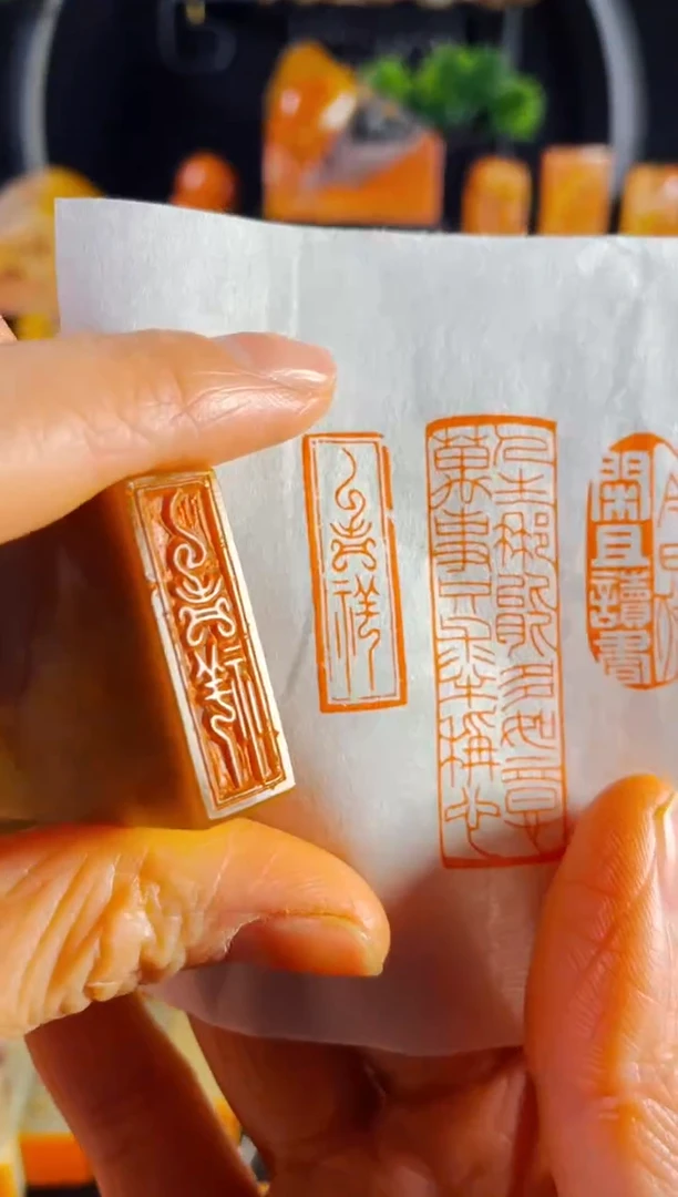 【闪购商品】巴林石印石手工篆刻《吉祥》1*3巴林