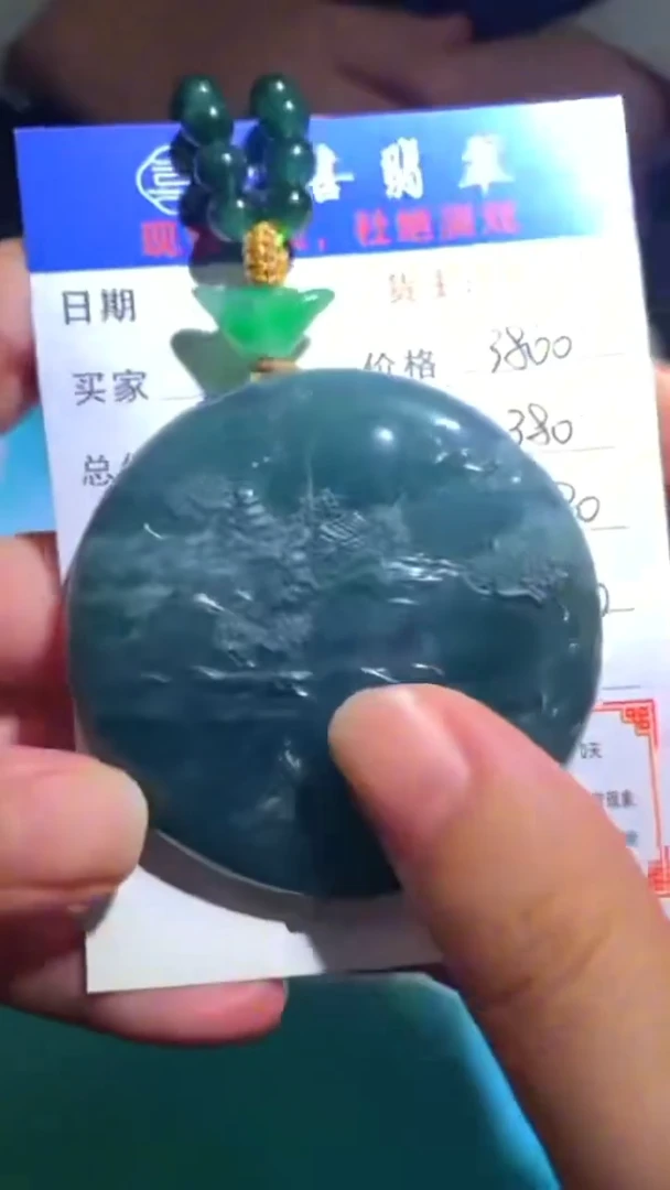 未镶嵌定制翡翠-毛货-不退不换-