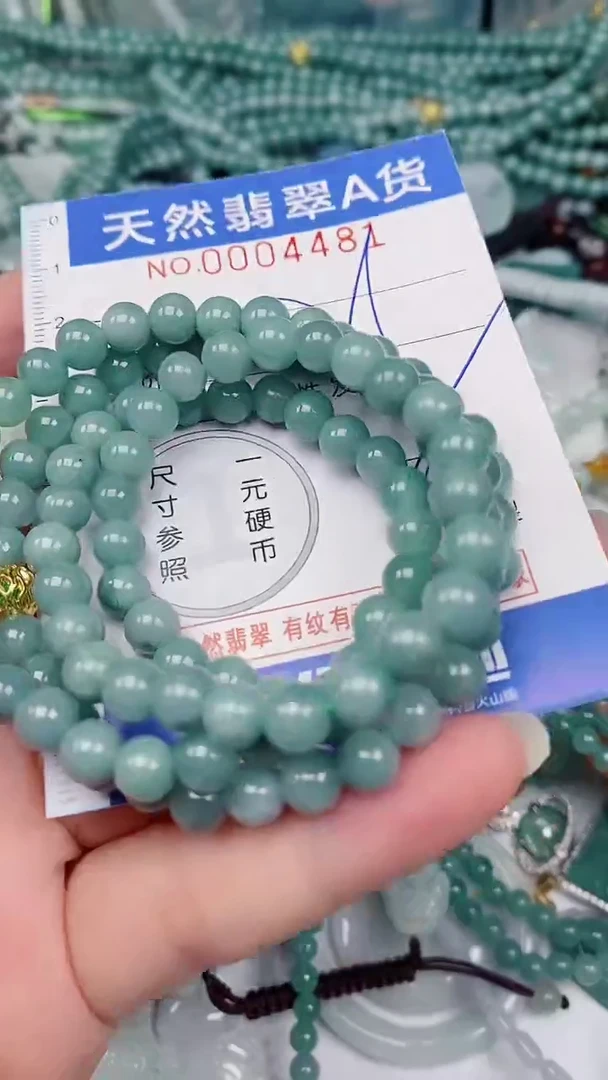 翡翠未镶嵌颈饰00004481