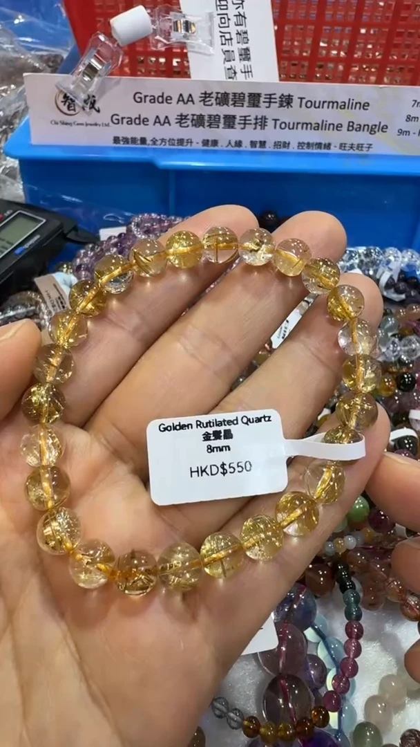 未镶嵌手串发晶眉**间8MM金发晶