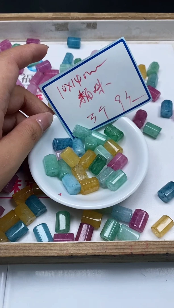 散珠未镶嵌碧玺D84 碧玺 菱形桶珠3个9元