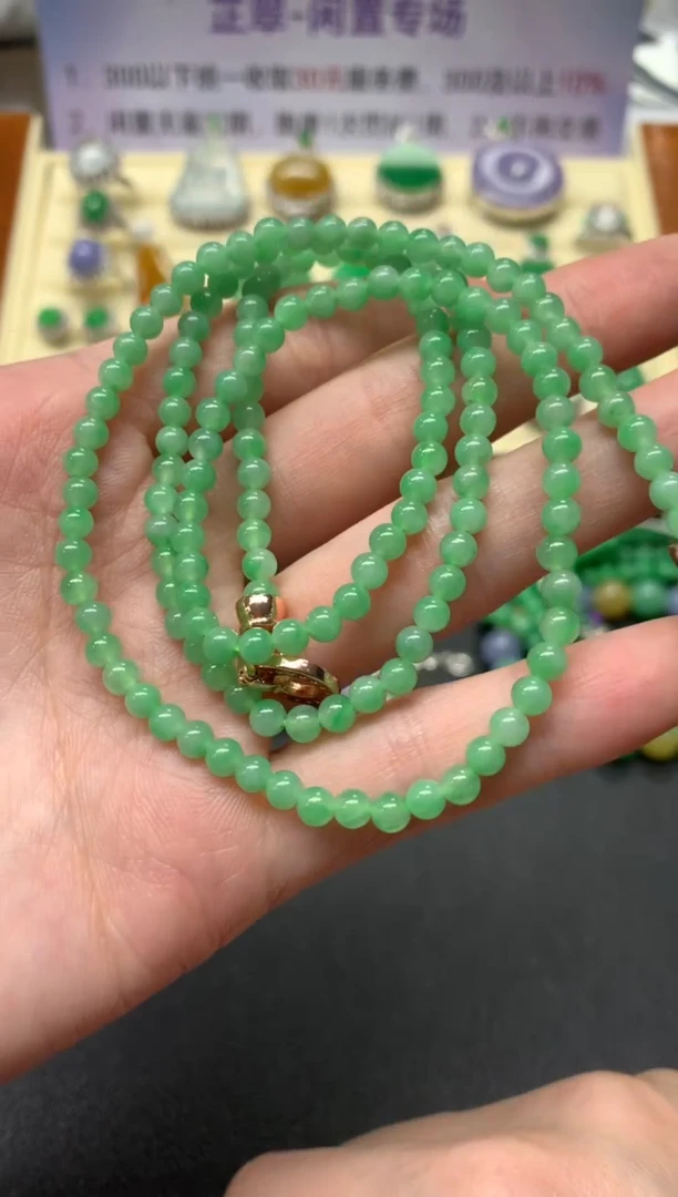 【闪购商品】翡翠项链未镶嵌珠链|3300+330