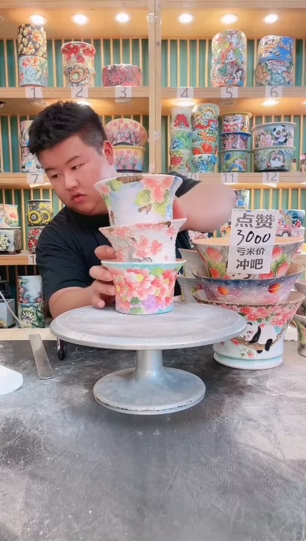 默认微瑕一物一拍0904-379