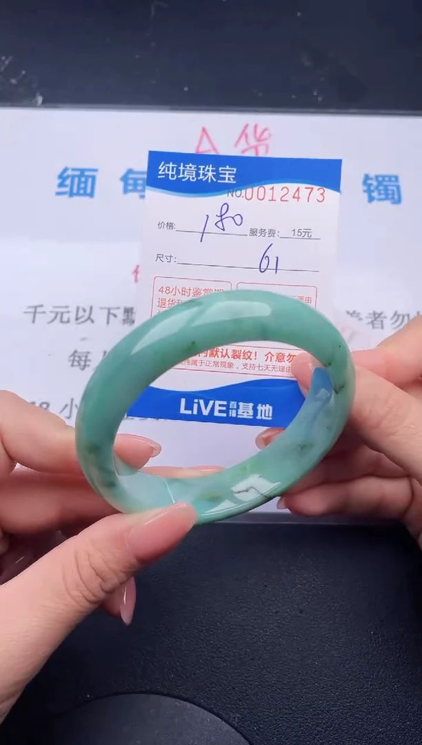 【闪购商品】73拍哪个发哪个图片为准