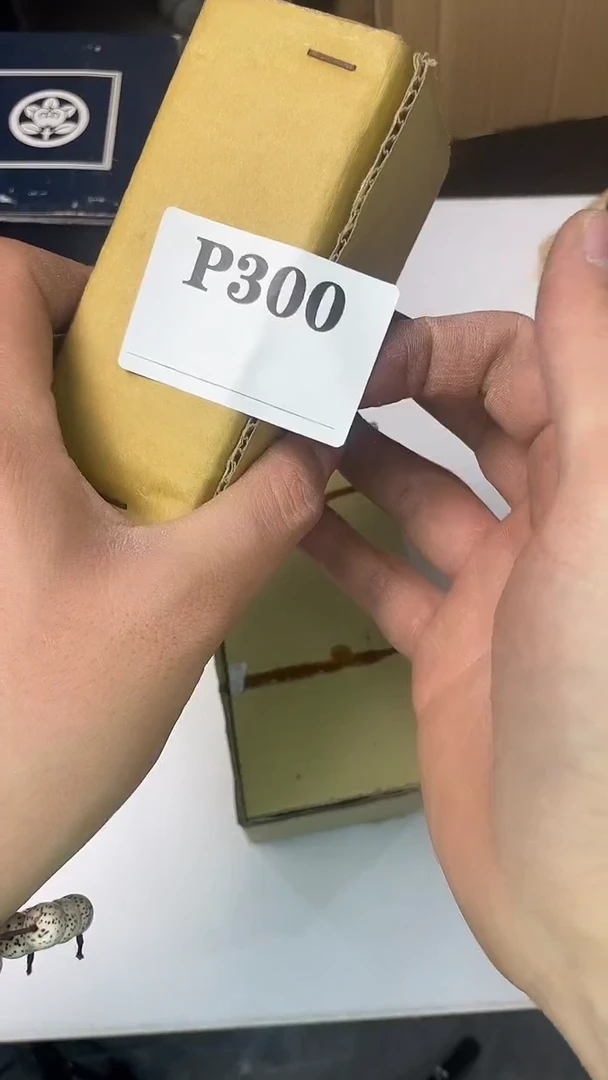 瓷片如**愿默认微瑕回流古瓷300