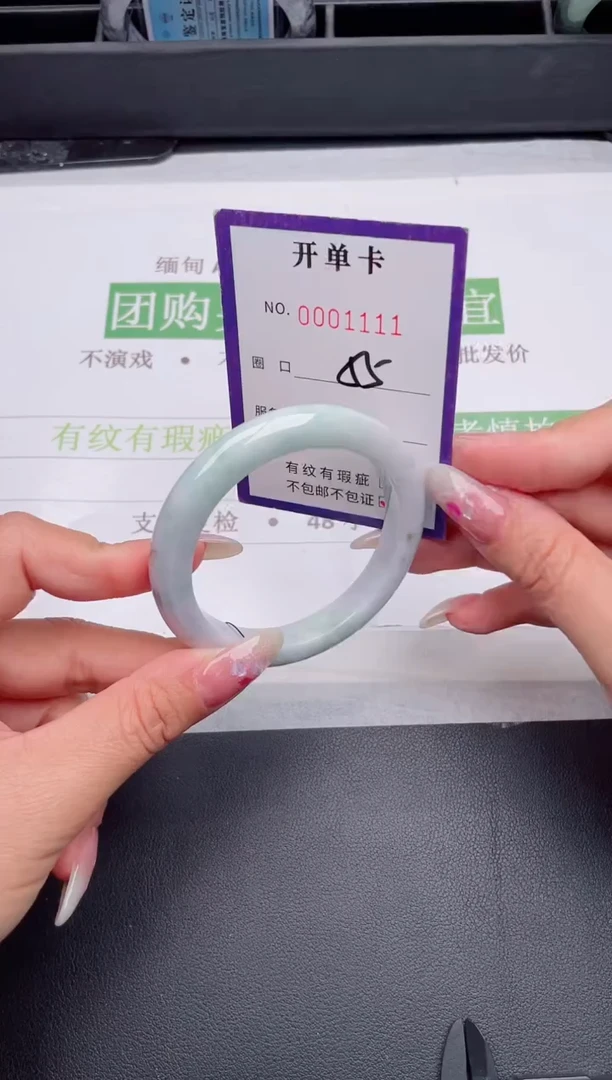 未镶嵌手镯翡翠翡翠手镯未镶嵌