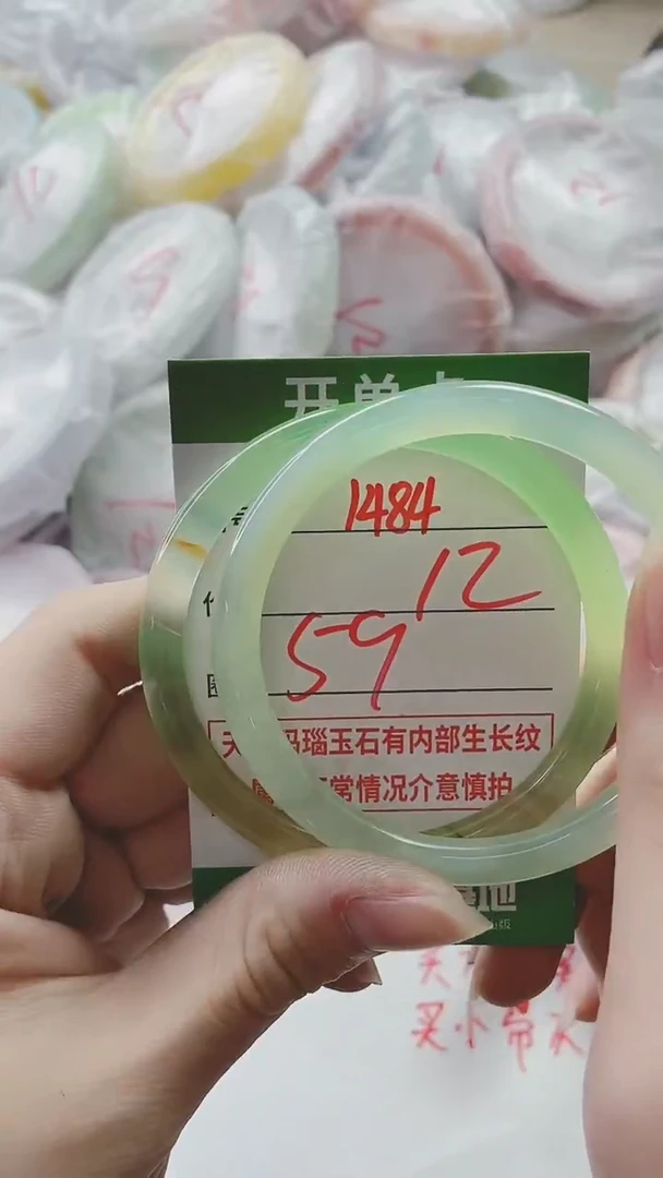 【闪购商品】玛瑙/玉髓手镯未镶嵌1484