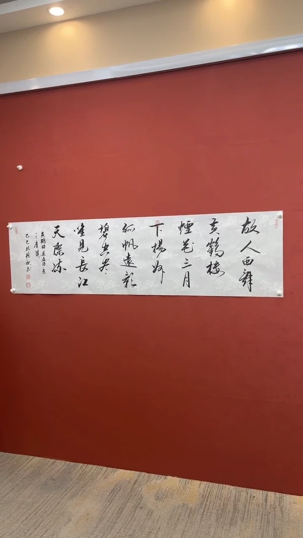 【闪购商品】书法黄鹤楼-小六-宣