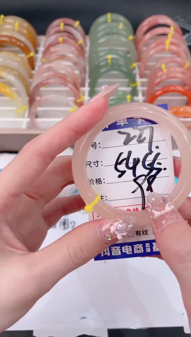 未镶嵌手镯石英质玉227