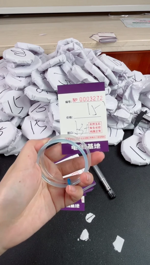 【闪购商品】玛瑙/玉髓手镯未镶嵌3272