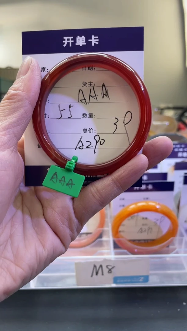 【闪购商品】玛瑙/玉髓手镯未镶嵌A290