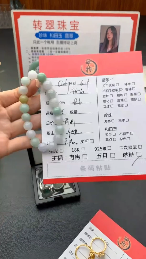 未镶嵌手串翡翠?****y手串