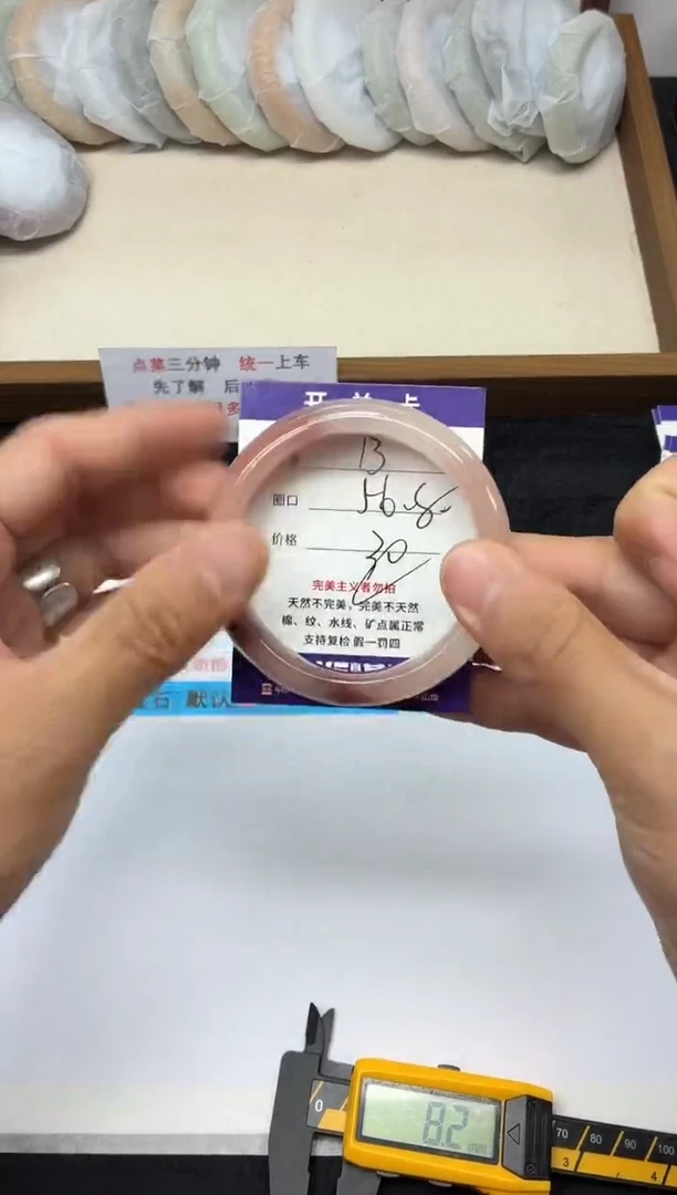 未镶嵌手镯石英质玉13