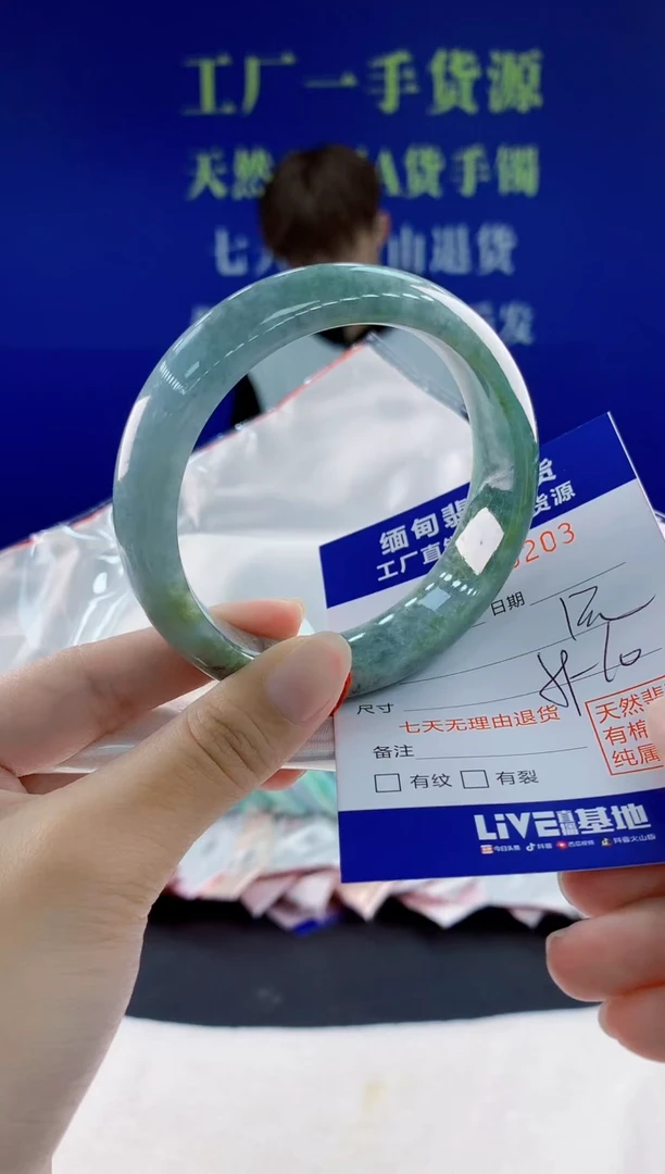 翡翠手镯未镶嵌03