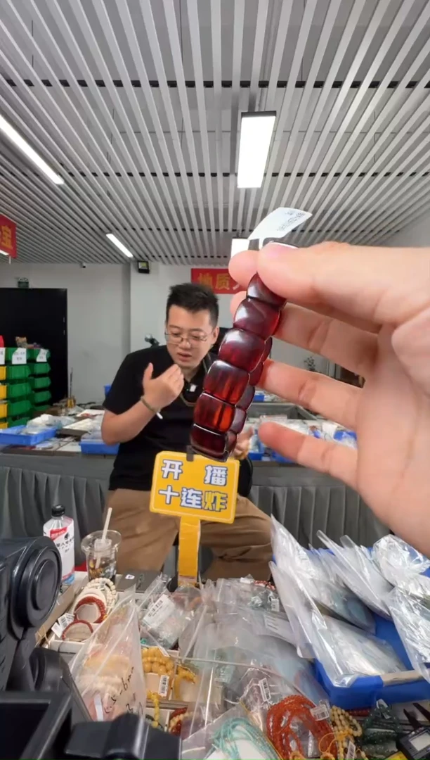 手串琥珀未镶嵌俄料血珀手排9克