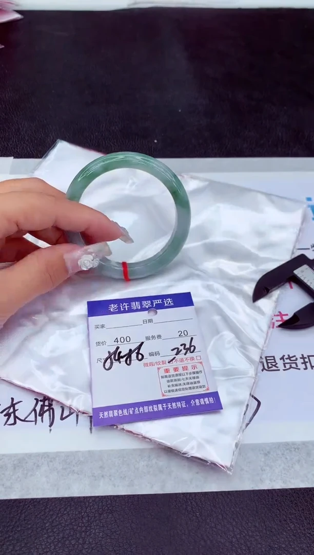 【闪购商品】翡翠手镯未镶嵌111111111111111