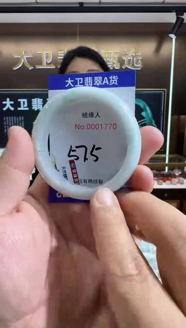 未镶嵌手镯翡翠天然缅甸a货