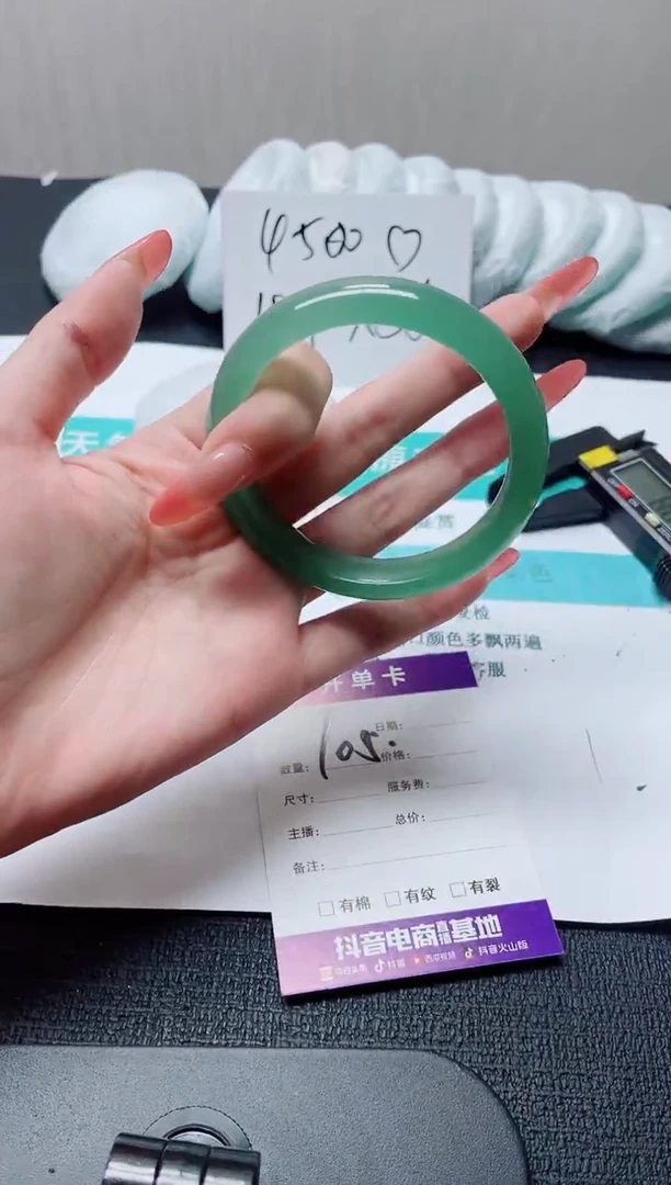 未镶嵌手镯石英质玉105-58