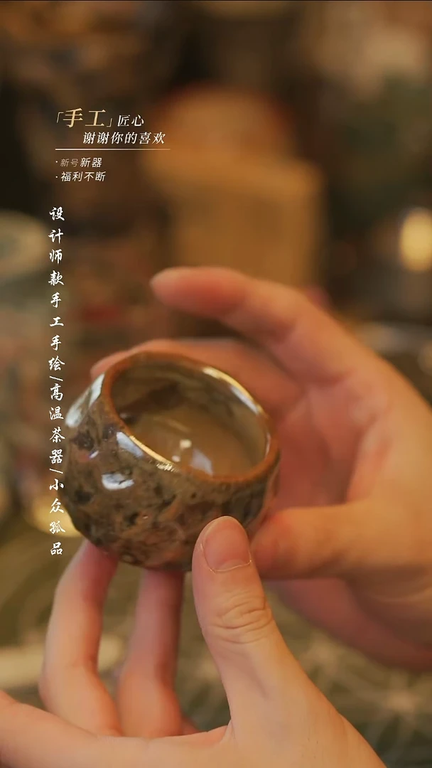 {溯本造物}瓷片*** 704