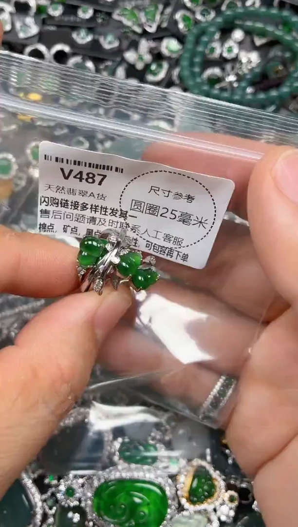 翡翠未镶嵌颈饰V487戒指 多样性发其一