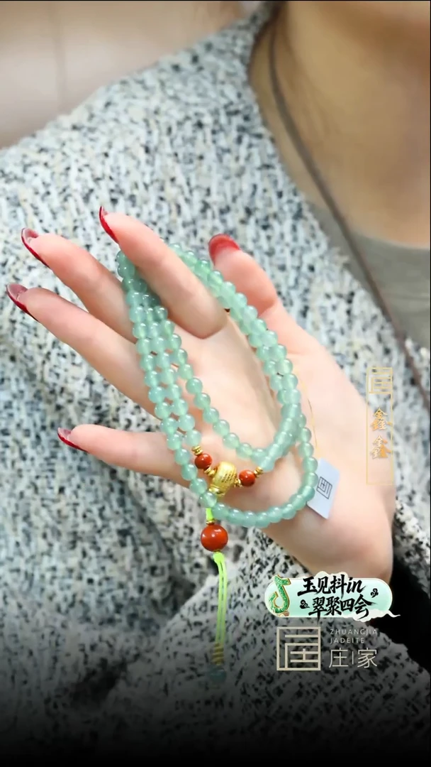 颈饰未镶嵌翡翠【鑫鑫】