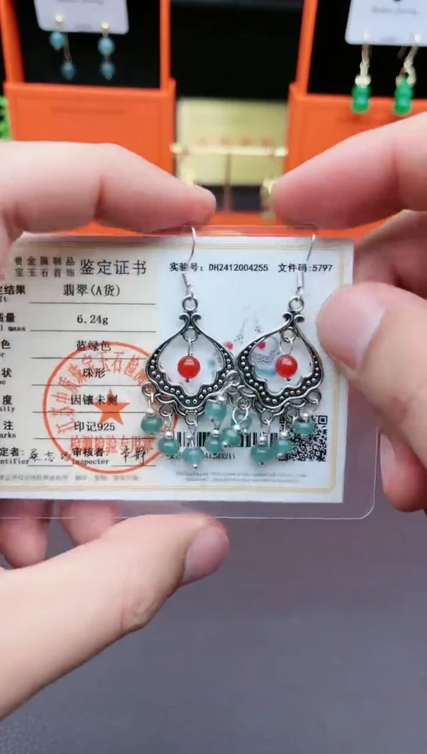 【闪购商品】翡翠耳饰银S925镶嵌432000