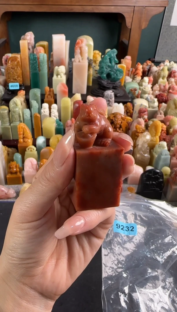 拓片用纸印石编号编号9232