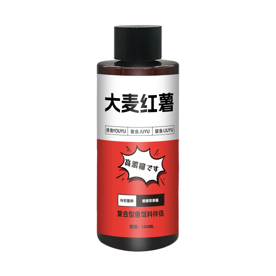 高浓缩大麦红薯膏