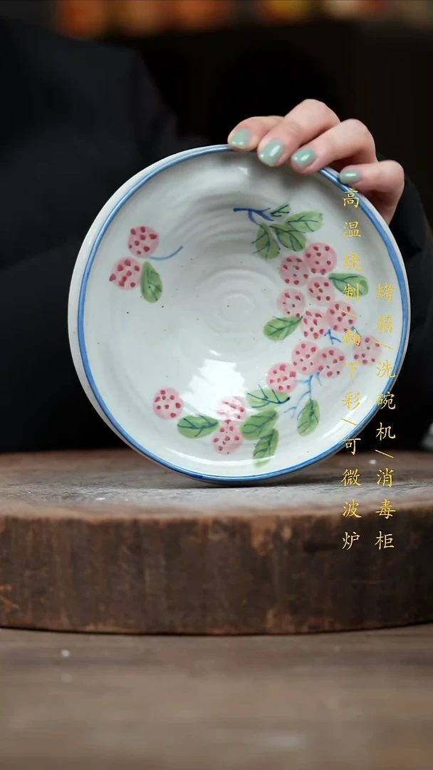 瓷片景德镇高温釉下彩（食品级）