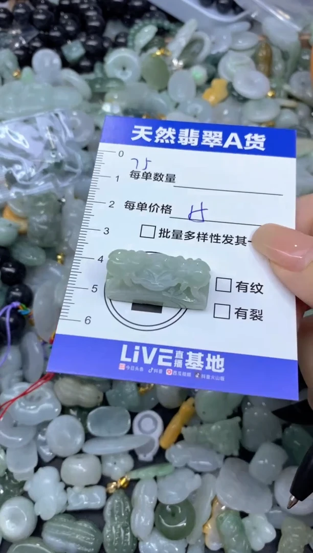 颈饰未镶嵌翡翠天然翡翠A货批量多样性发一件