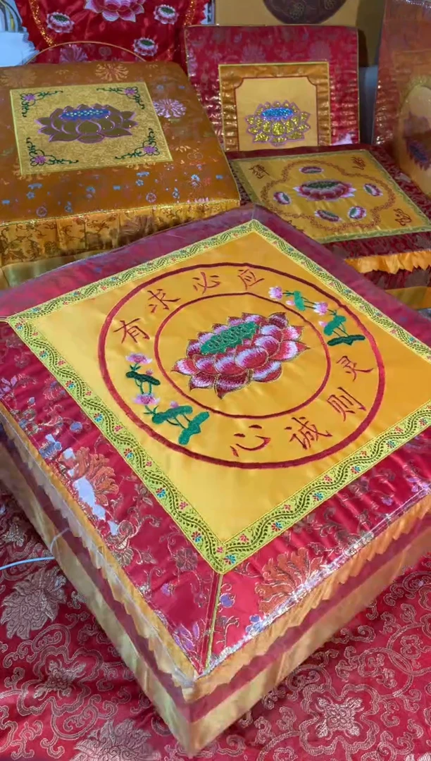 绸缎50红有求必应黄有求必应各一个