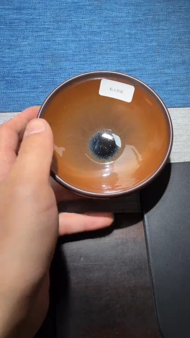 茶盏暨子文高端收藏102