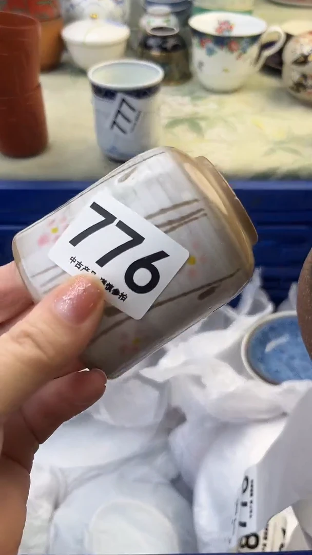 瓷片就***看776........