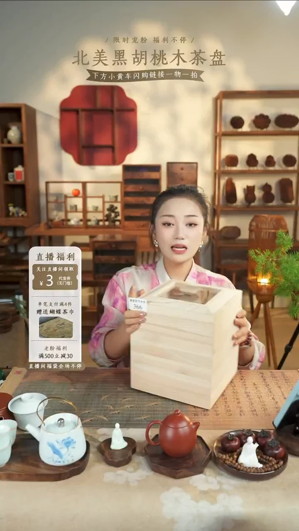 北美黑胡桃木桧木米桶366有磕伤