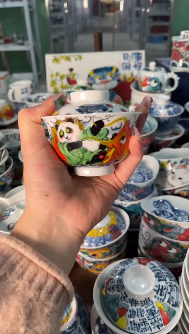 昨明熊猫盖碗（微瑕价格）