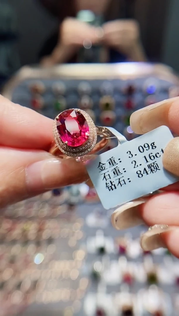 碧玺戒指18K金镶嵌2.16.