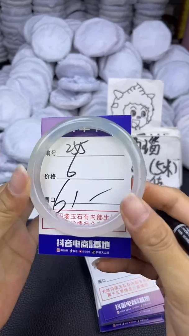 玛瑙/玉髓手镯未镶嵌255